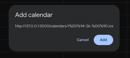 Зображення діалогу Google Calendar